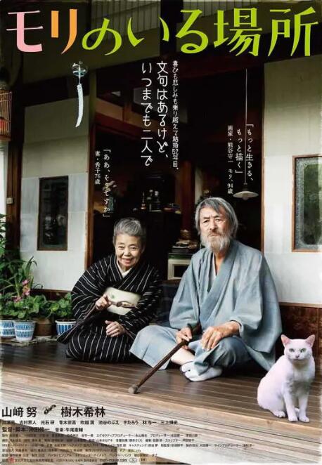 欧美日本在线一区二区三区